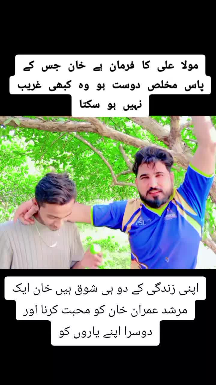@shafqat Ali 4