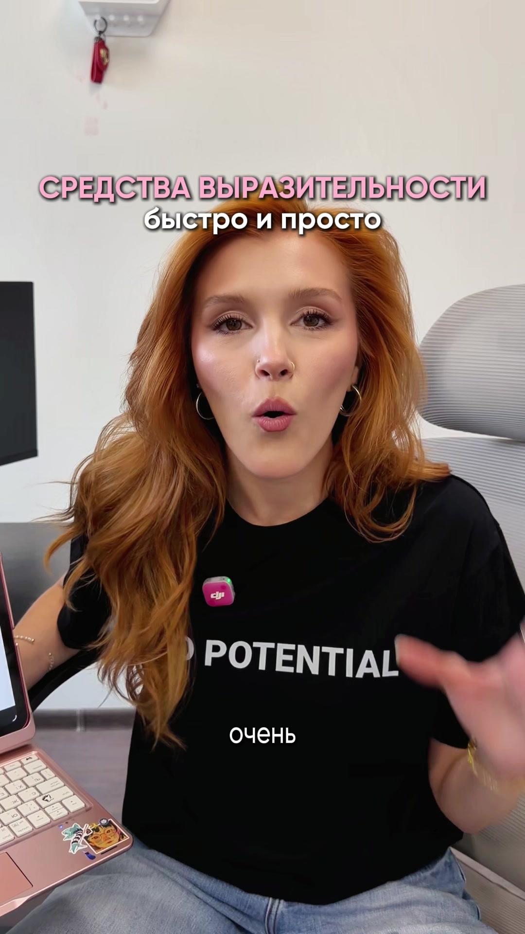 @Маша Птипца