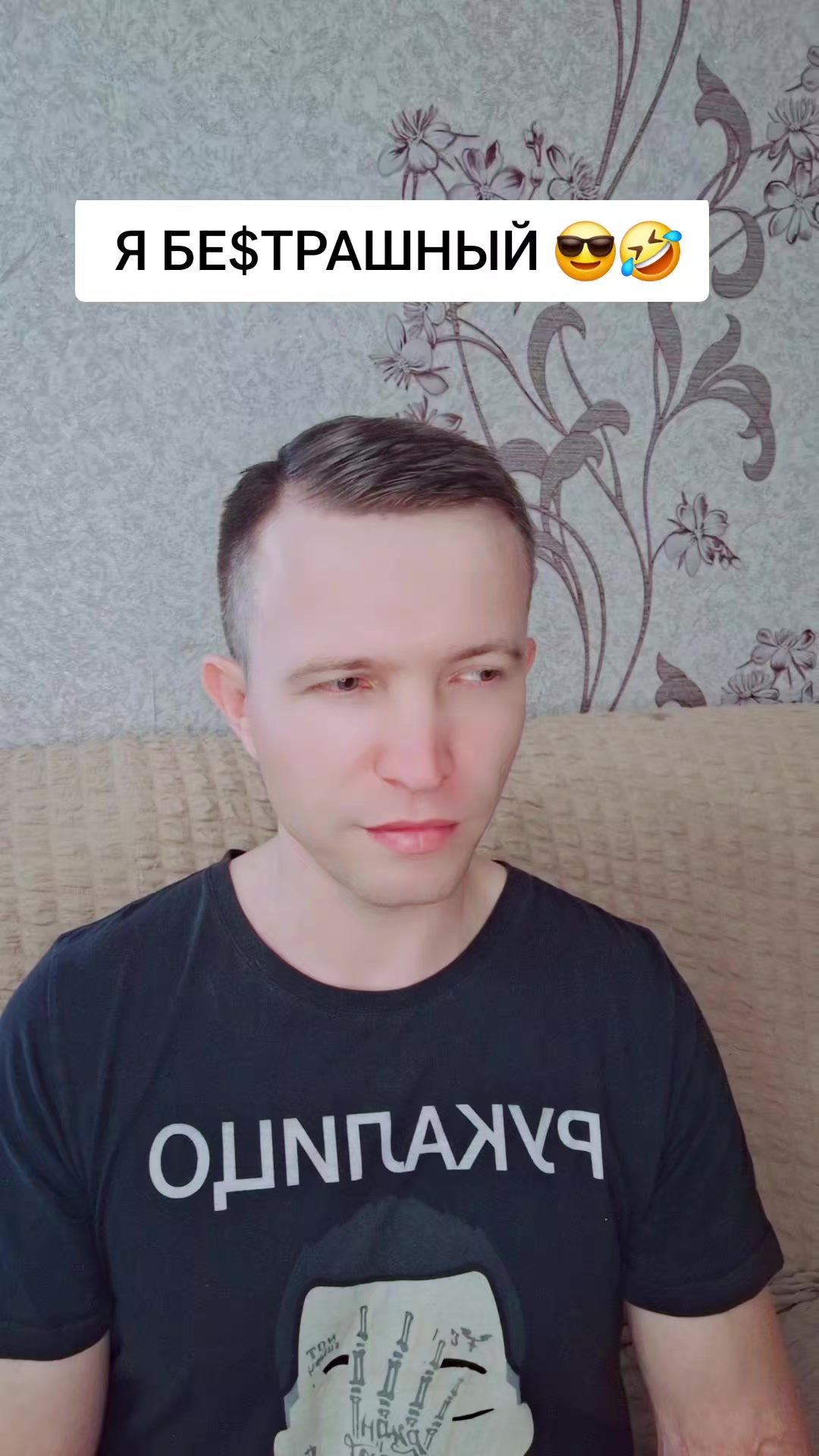 @⚔️KoSmiCheSkiY🦁VoiN⚔️
