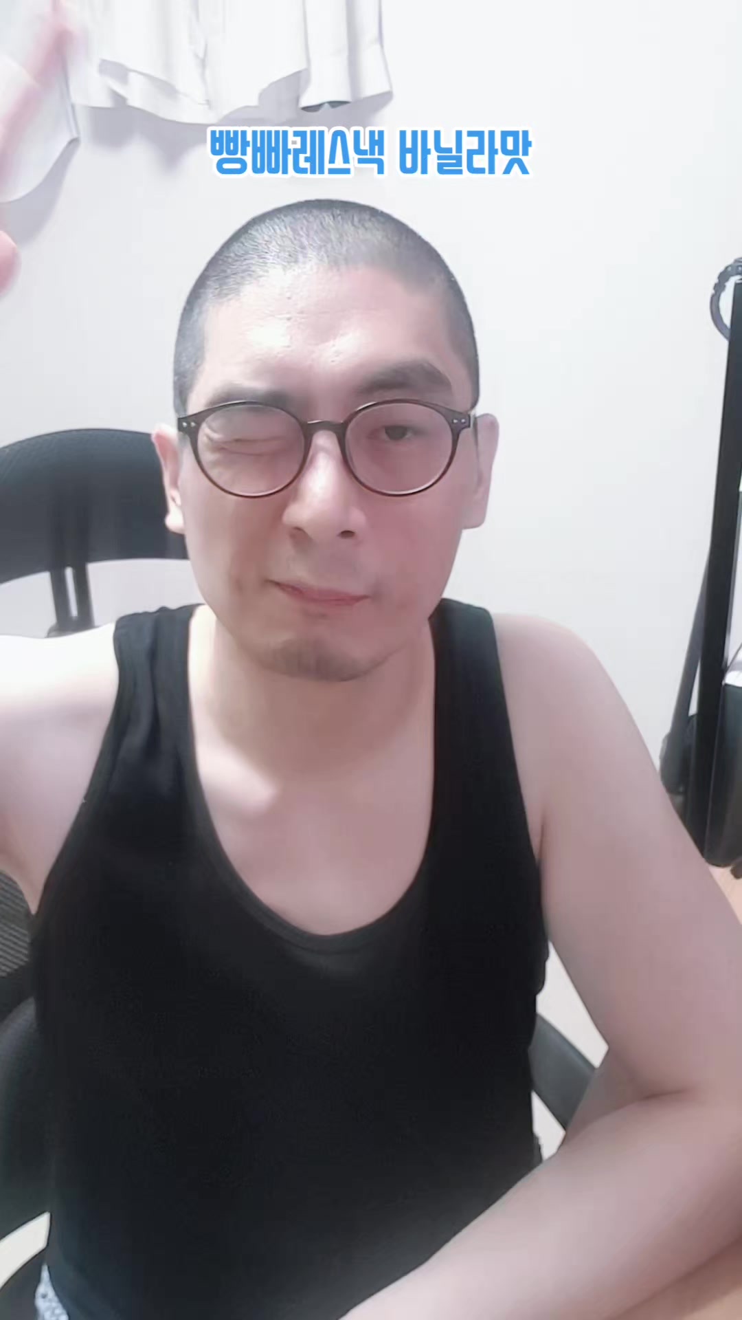 @이폭간