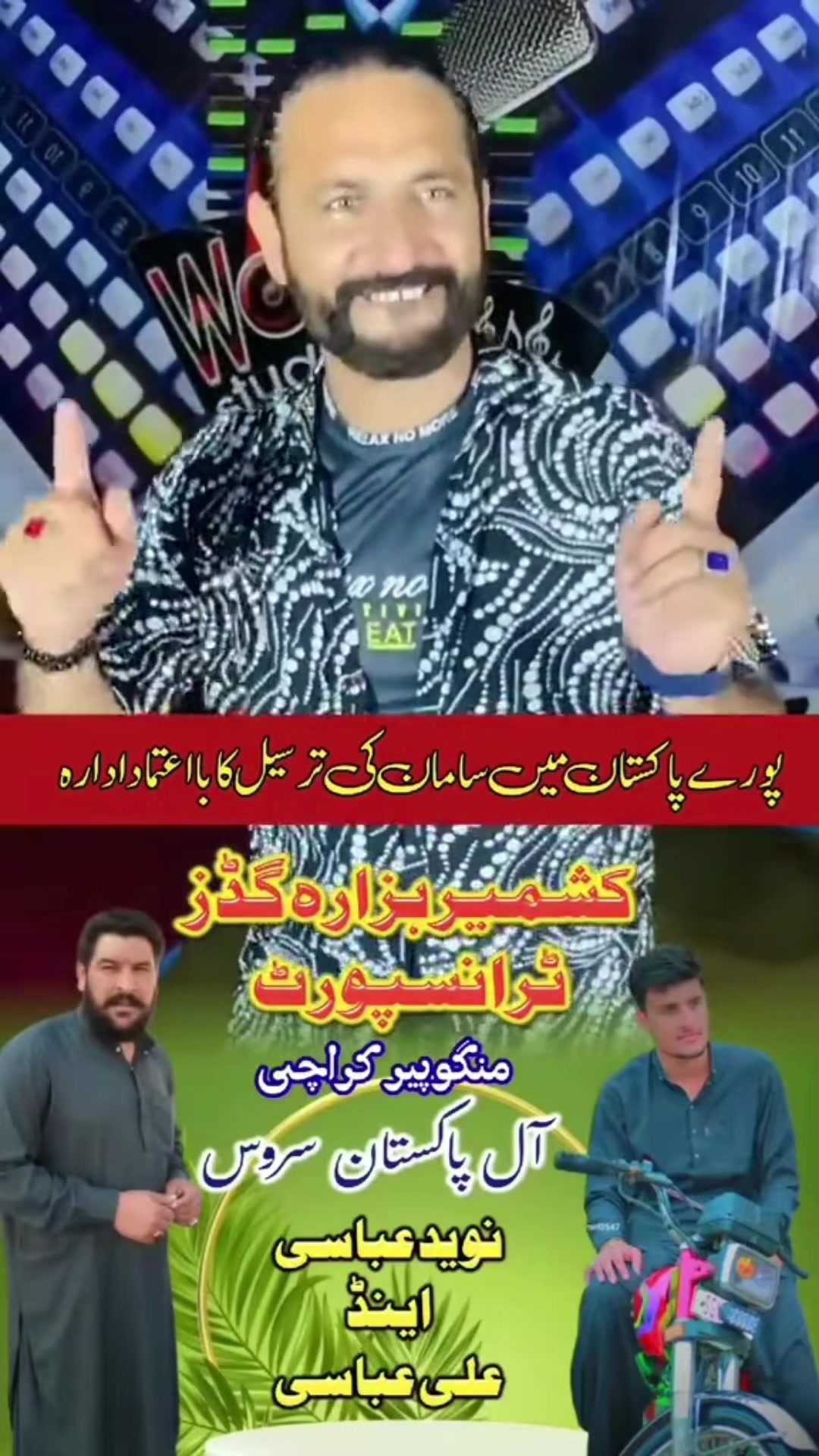 @Imran Anwar