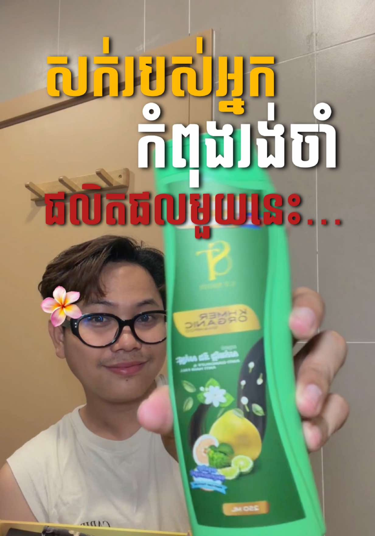 @selaratanaksambath