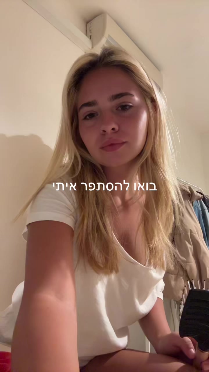 @Yarin.luvich