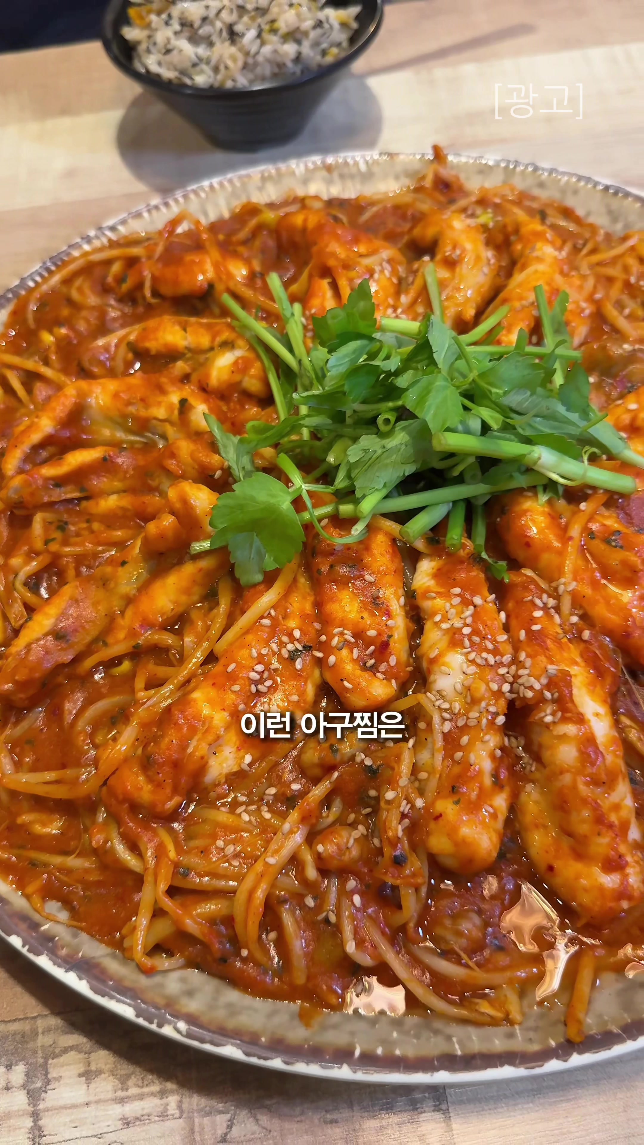 @먹요메