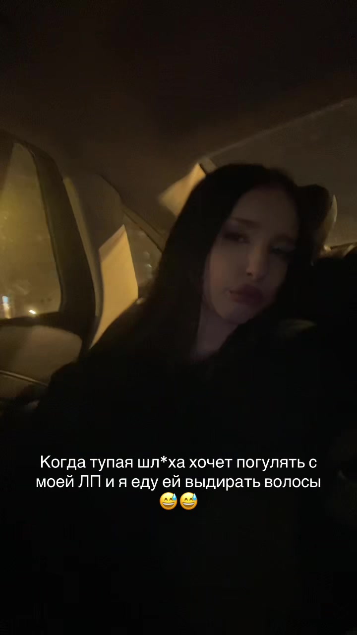 @Ши3отяно4ка #kawaii 🐰