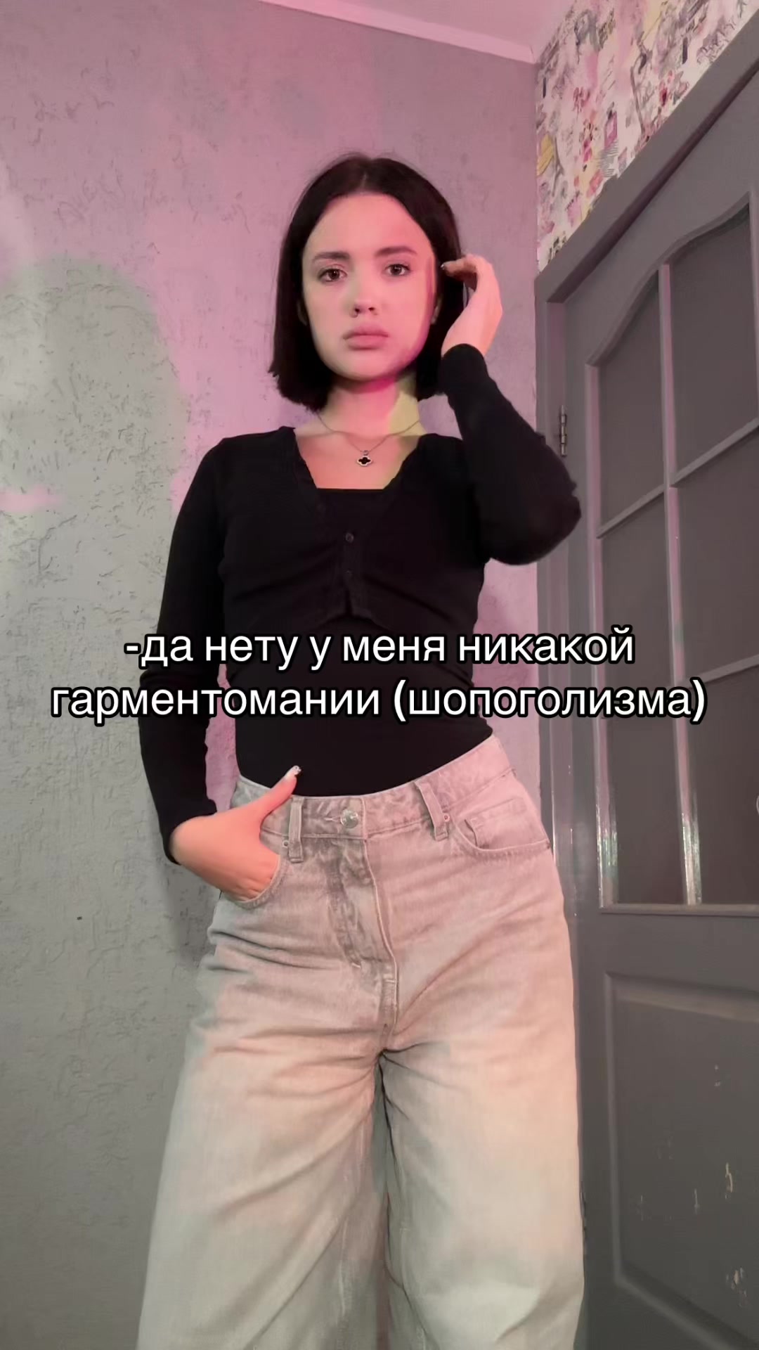 @тгк: соник без впн