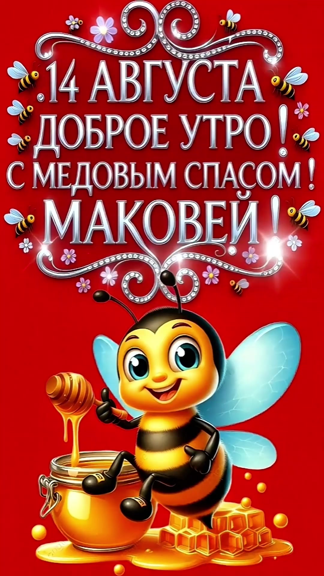 @Галина 65