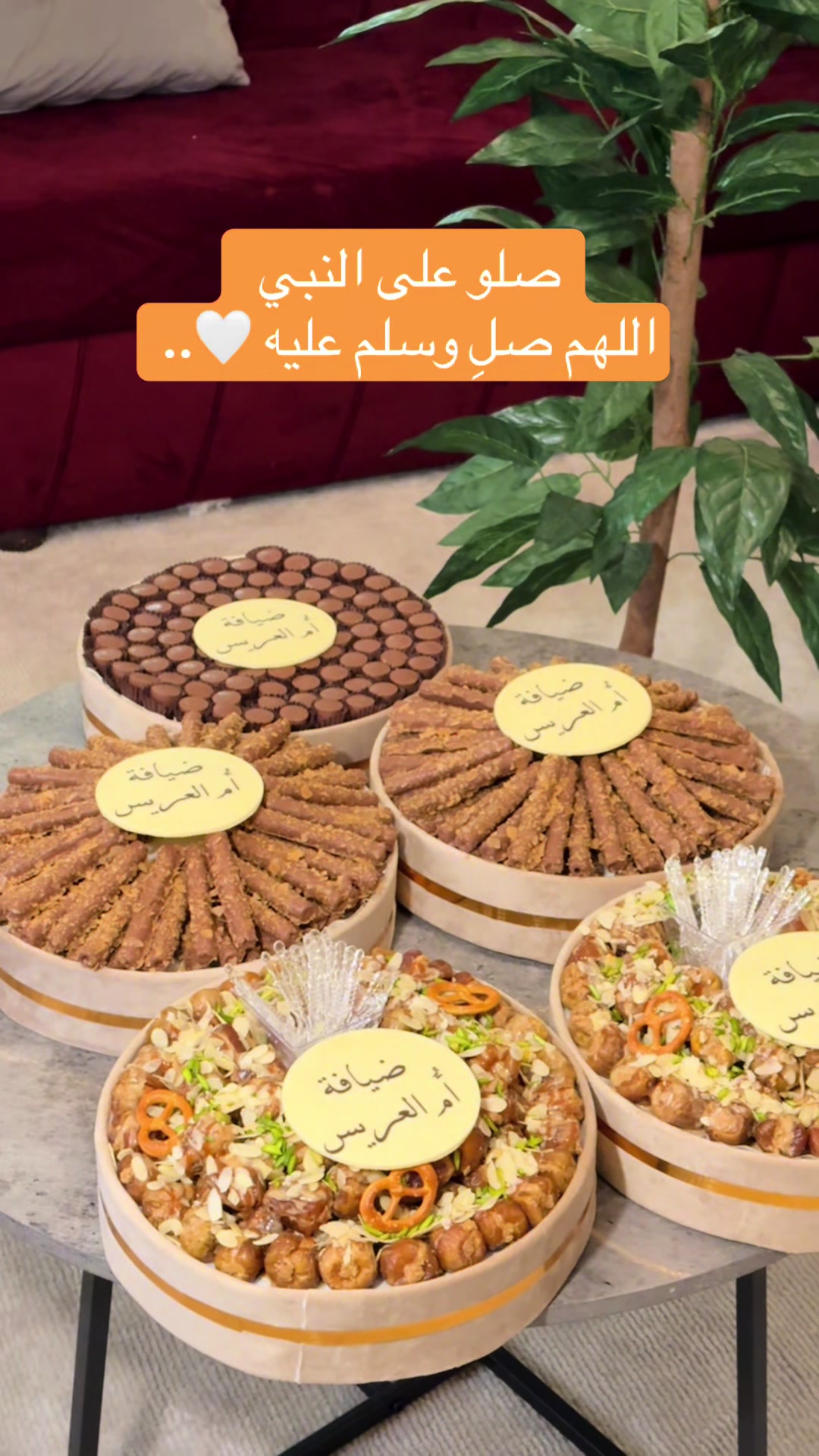 @ضيافة مناسبات 🍫🥨