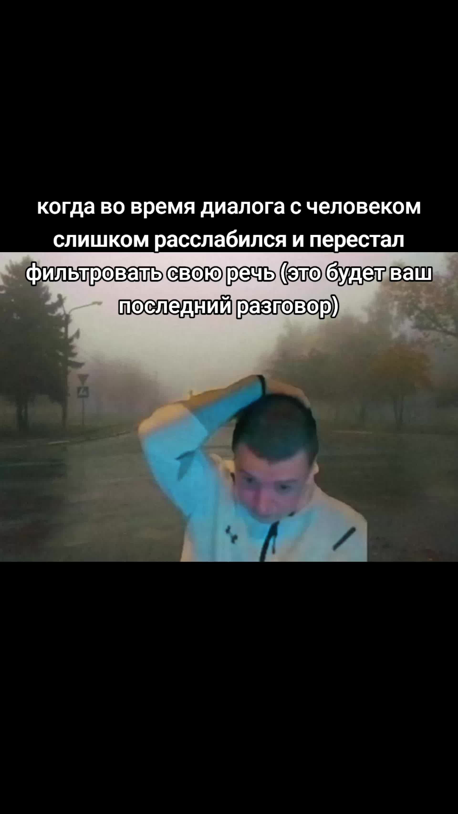 @обречённость