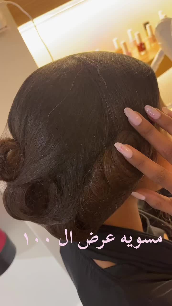 @صالون بنان