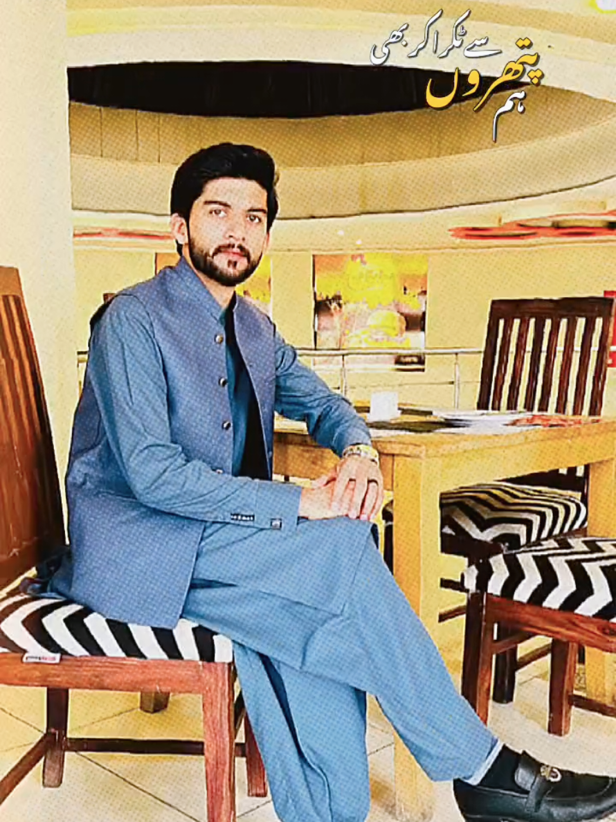 @Usama_ch029