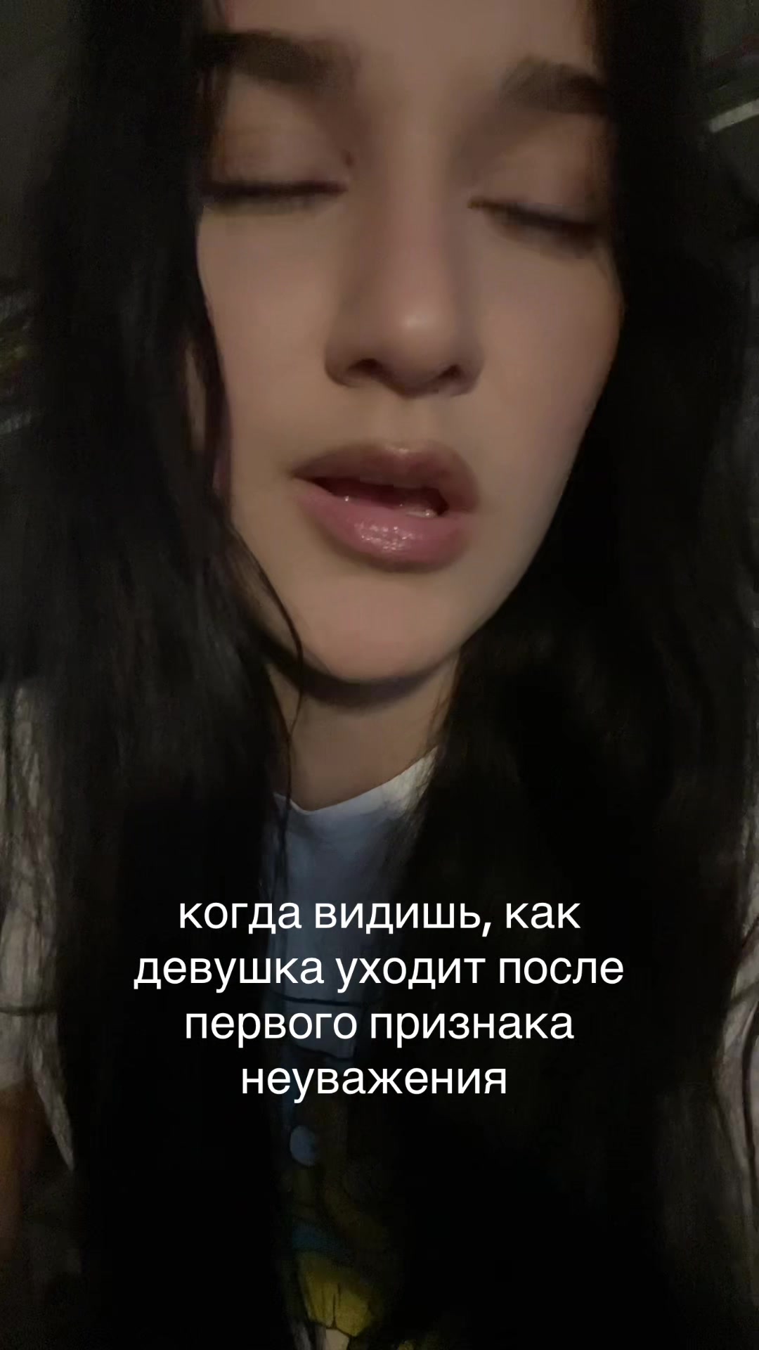 @брюнетка