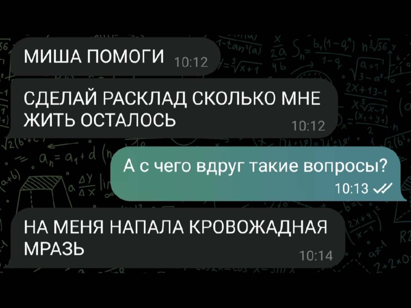 @Миша Горшенев