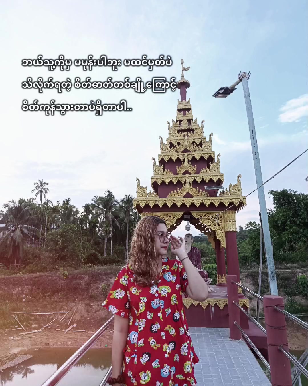 @Ĥŝŭ Μÿăț Țĥăđàř Õö🍓