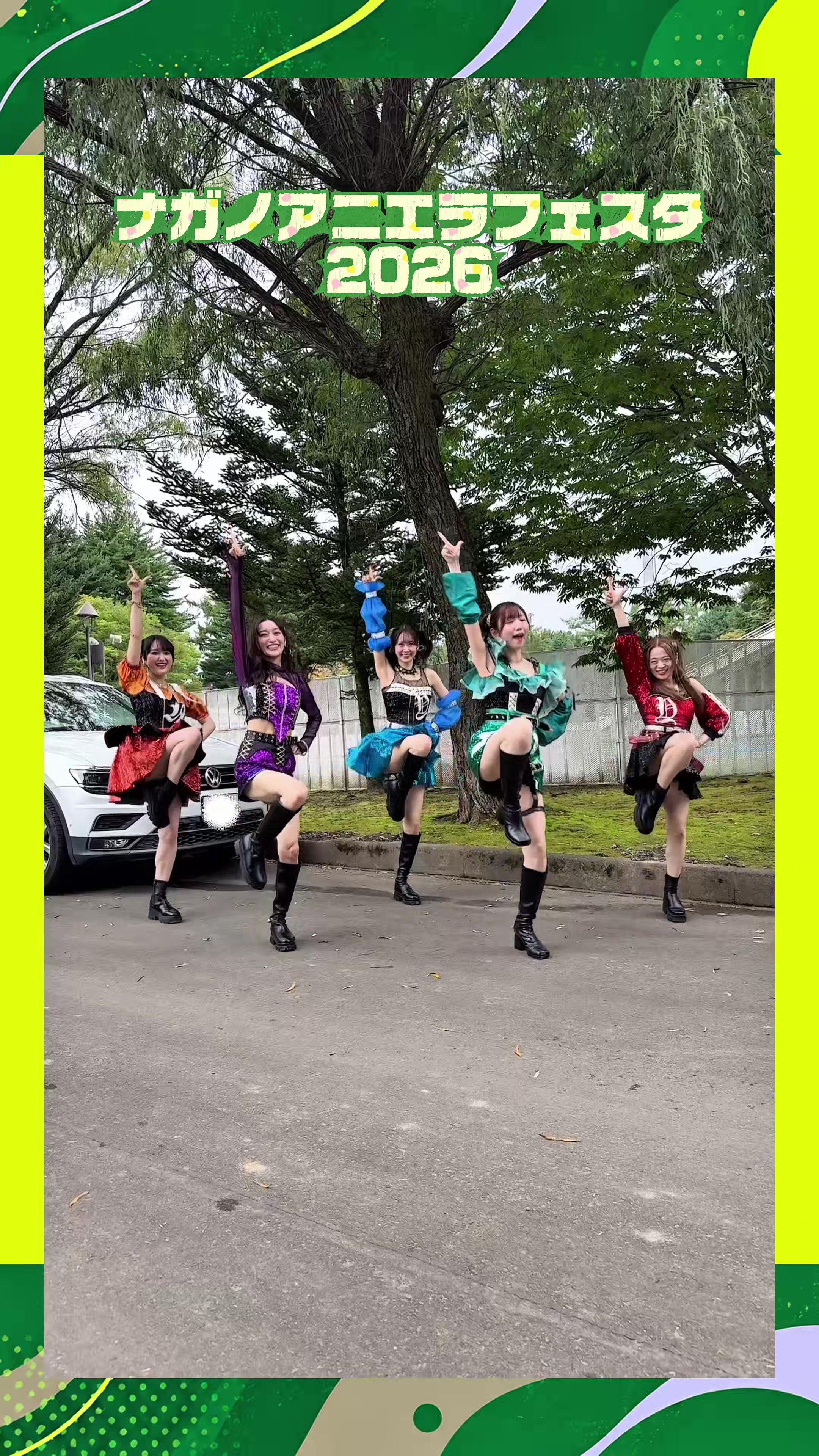 @i☆Ris【公式】
