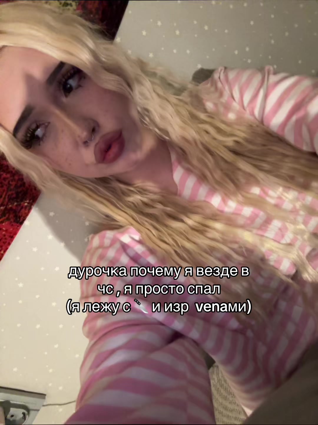 @Ариха мяу