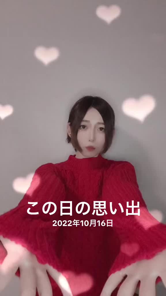 @早川 秋帆