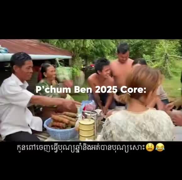 @ធិមប្រុសស្អាតអត់សង្សាអាចញ៉ែបាន