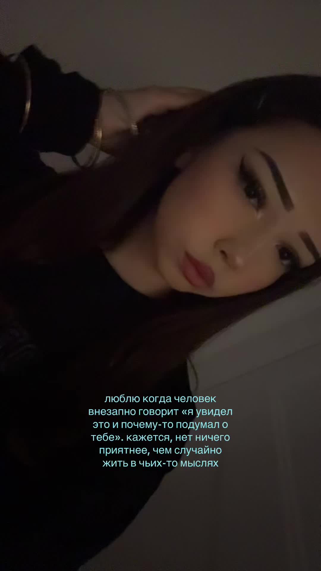 @липси