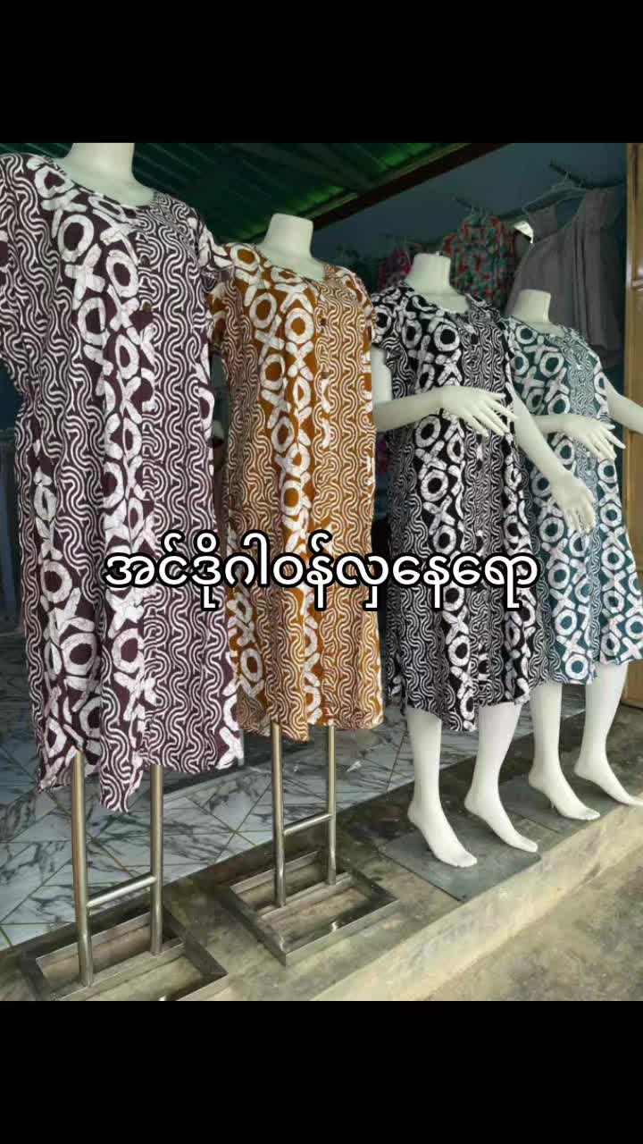 @Cho Thar♡