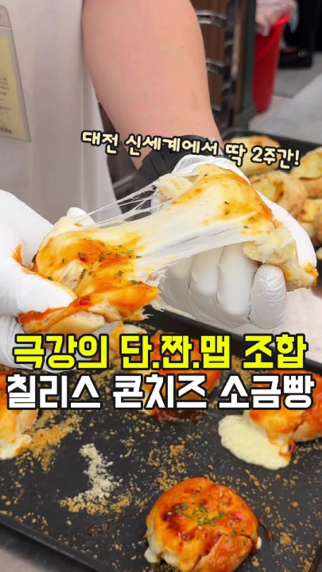 @대전토박이