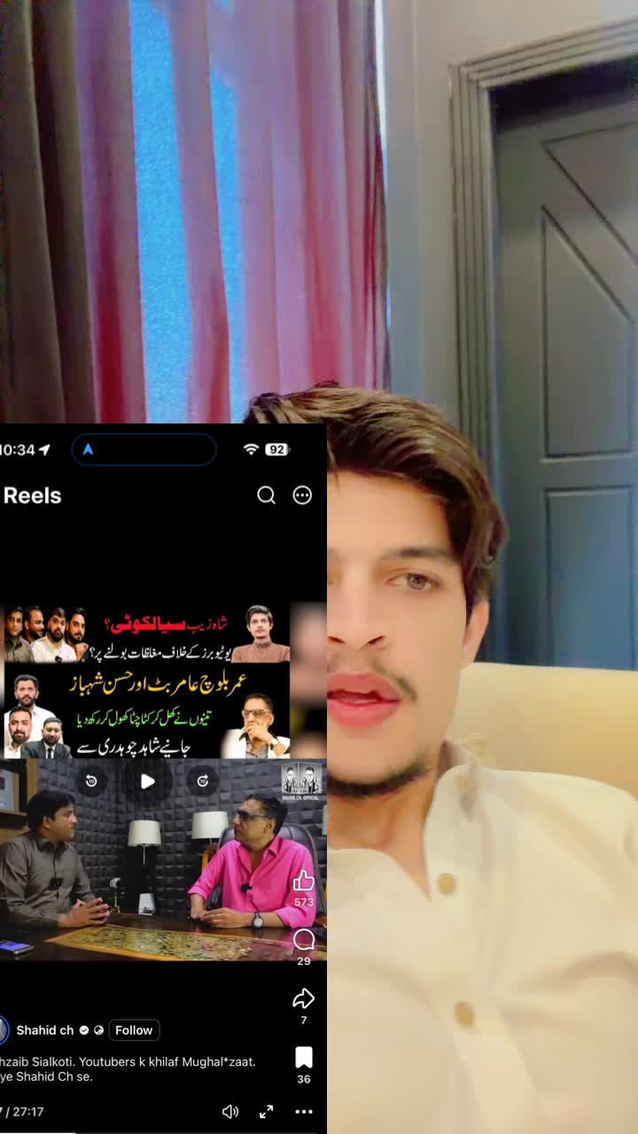 @Shahzaib Sialkoti 🏰