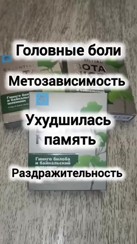 @Светлана Сибирское здоровье