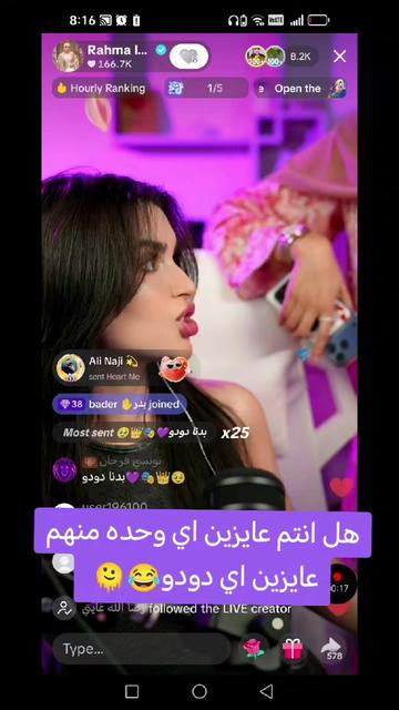 @Hayat🧕حياة🇪🇹