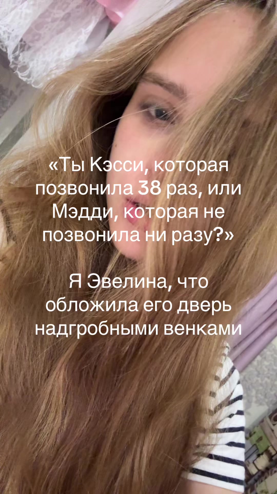 @hartmannita