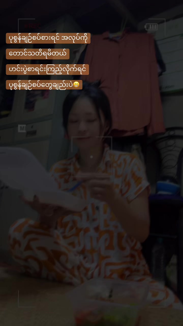 @🫦𝒩𝓎𝑒𝒾𝓃 ♡🫦(official)
