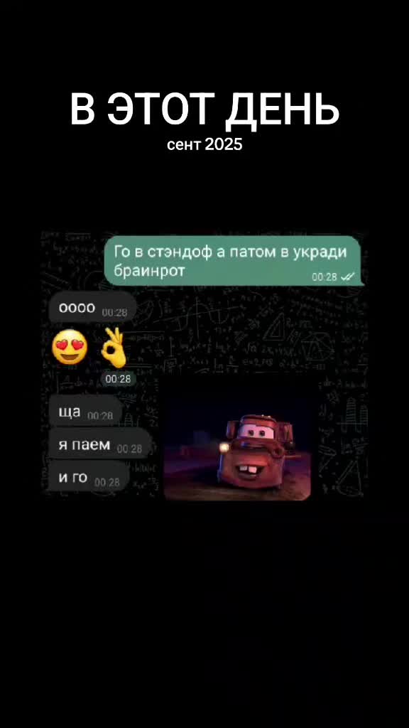 @с мы чт😎🤙
