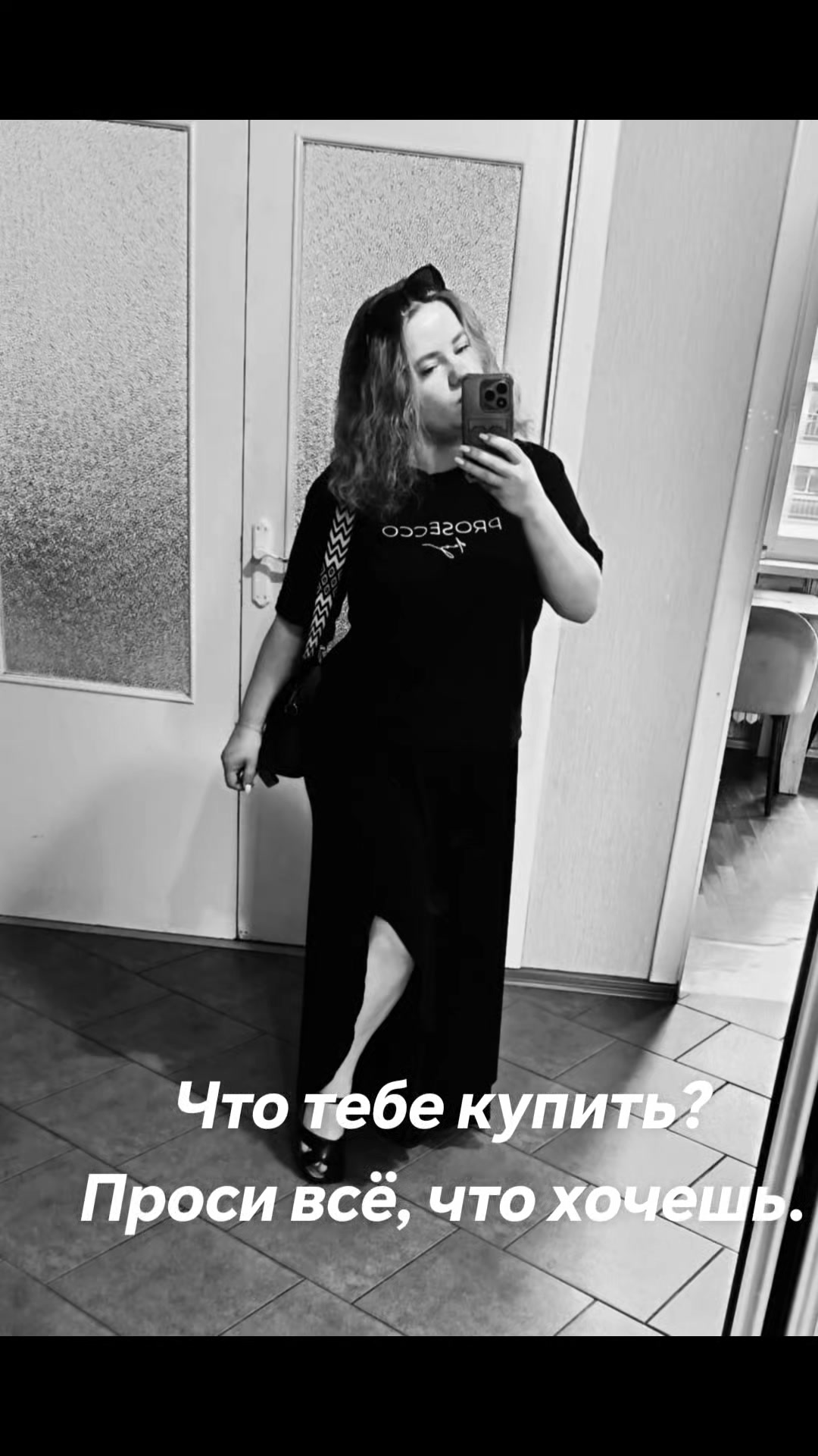 @Екатерина  Мосько