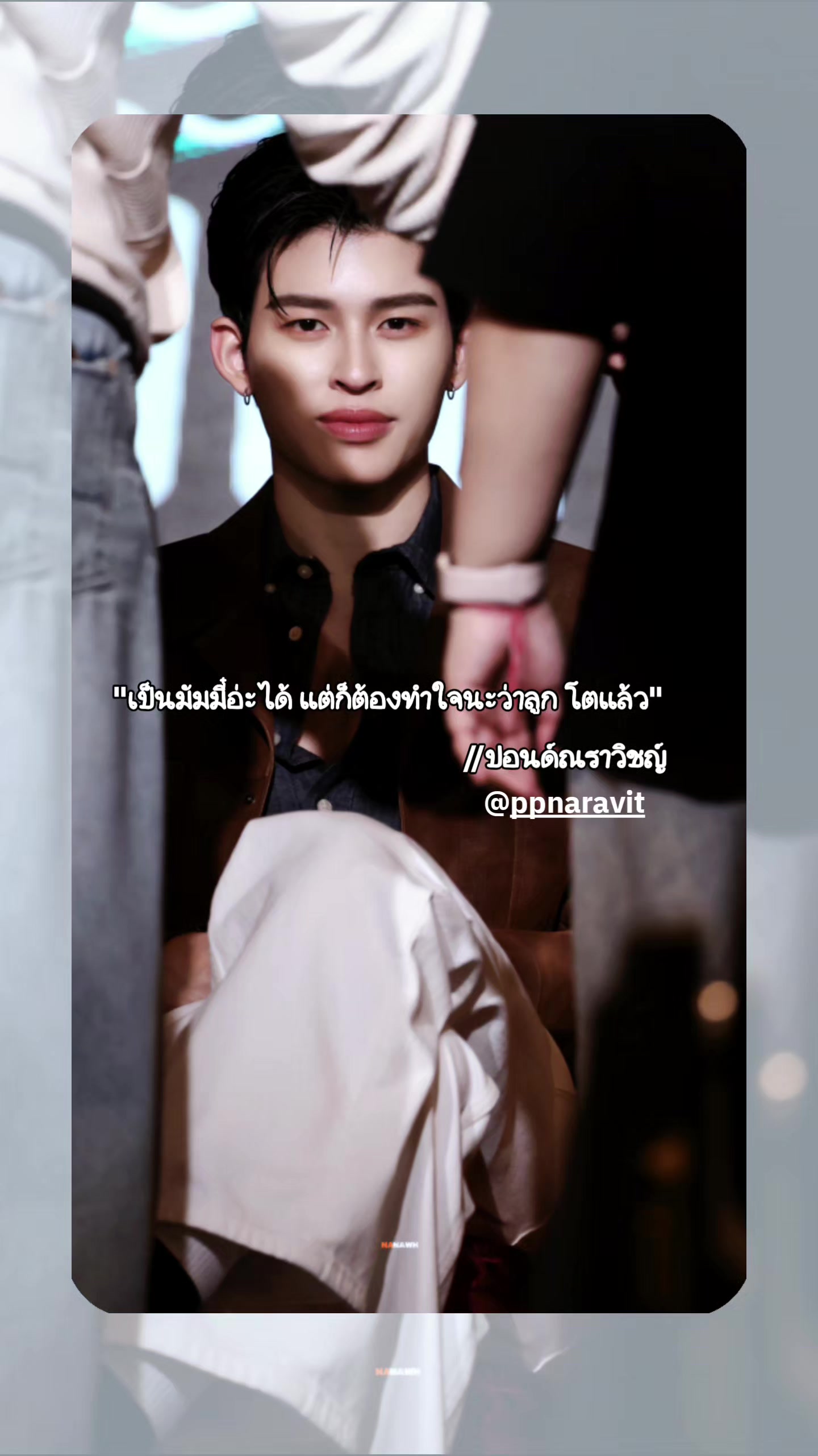 @P'int อยากเป็นหม่ามี๊♡