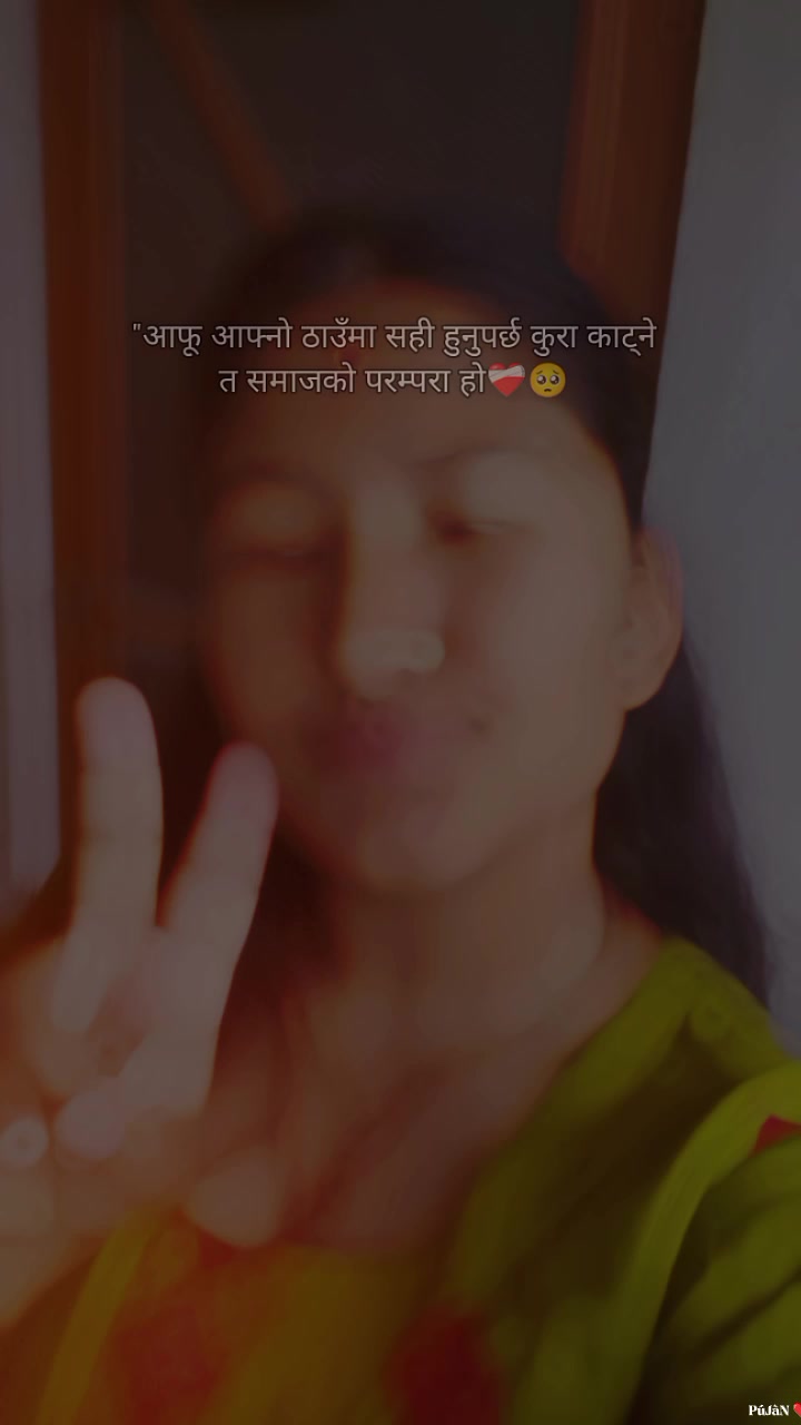@Madhumita karki 😘❤️