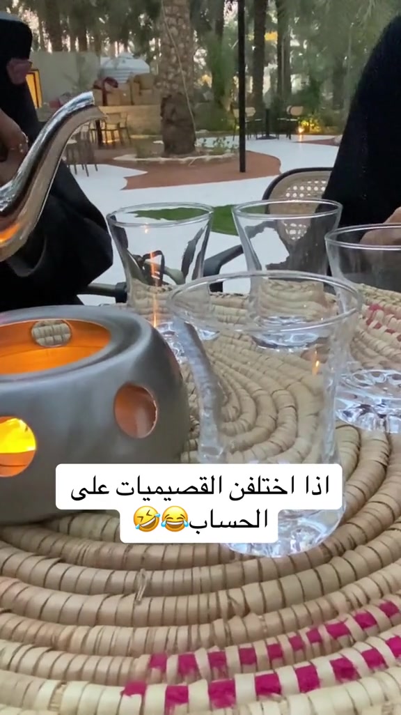@المُدربة حنان✨