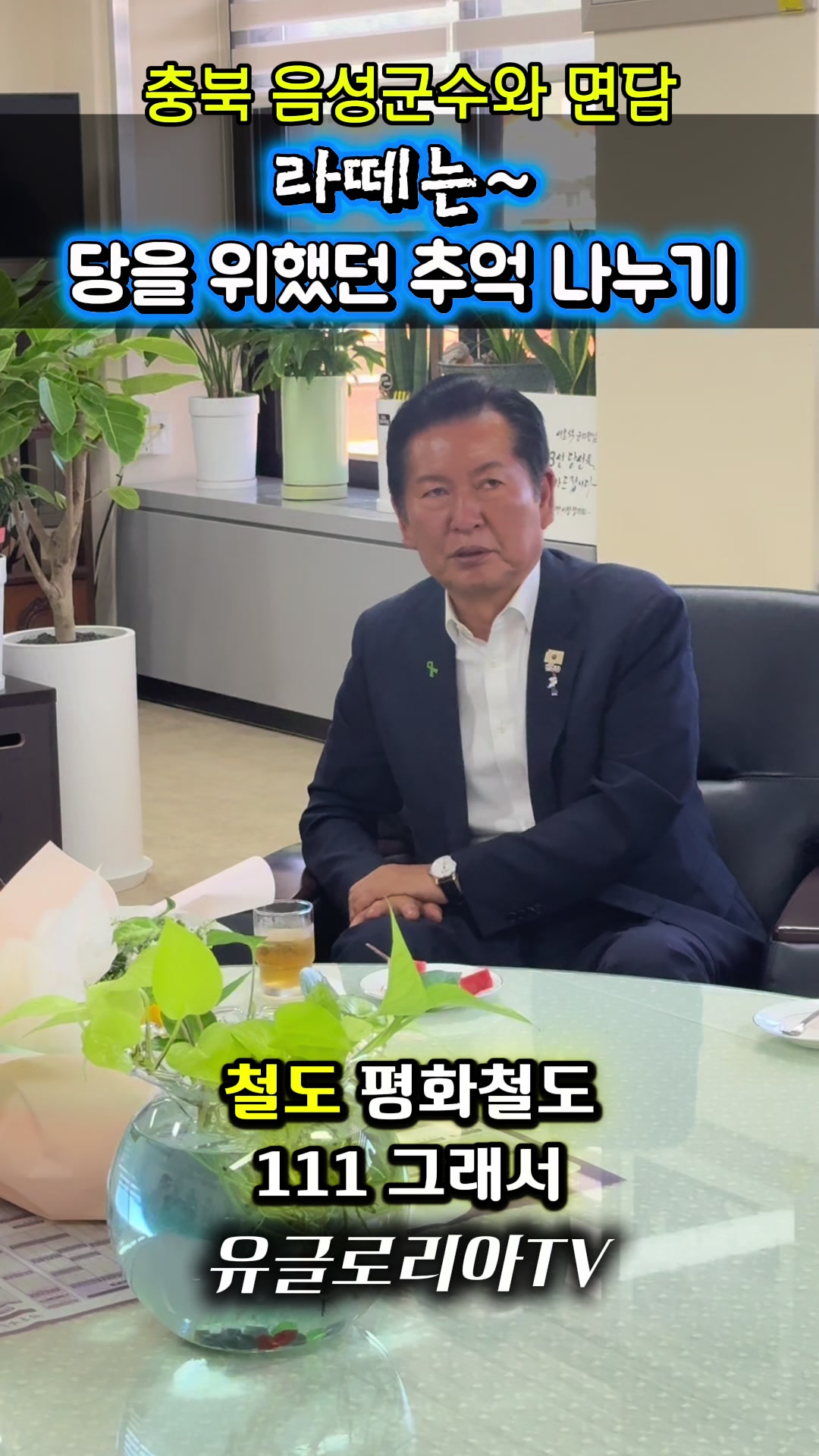 @정치민주TV