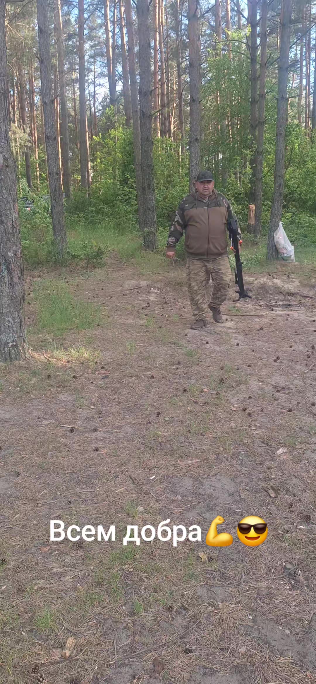 @Дикий карп рулит💪😎💪