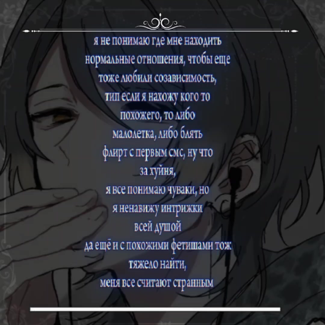 @я малинка 🏳️ [457]