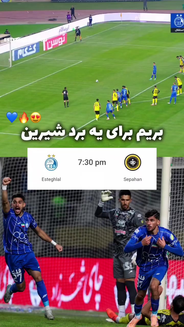 @Esteghlal fc