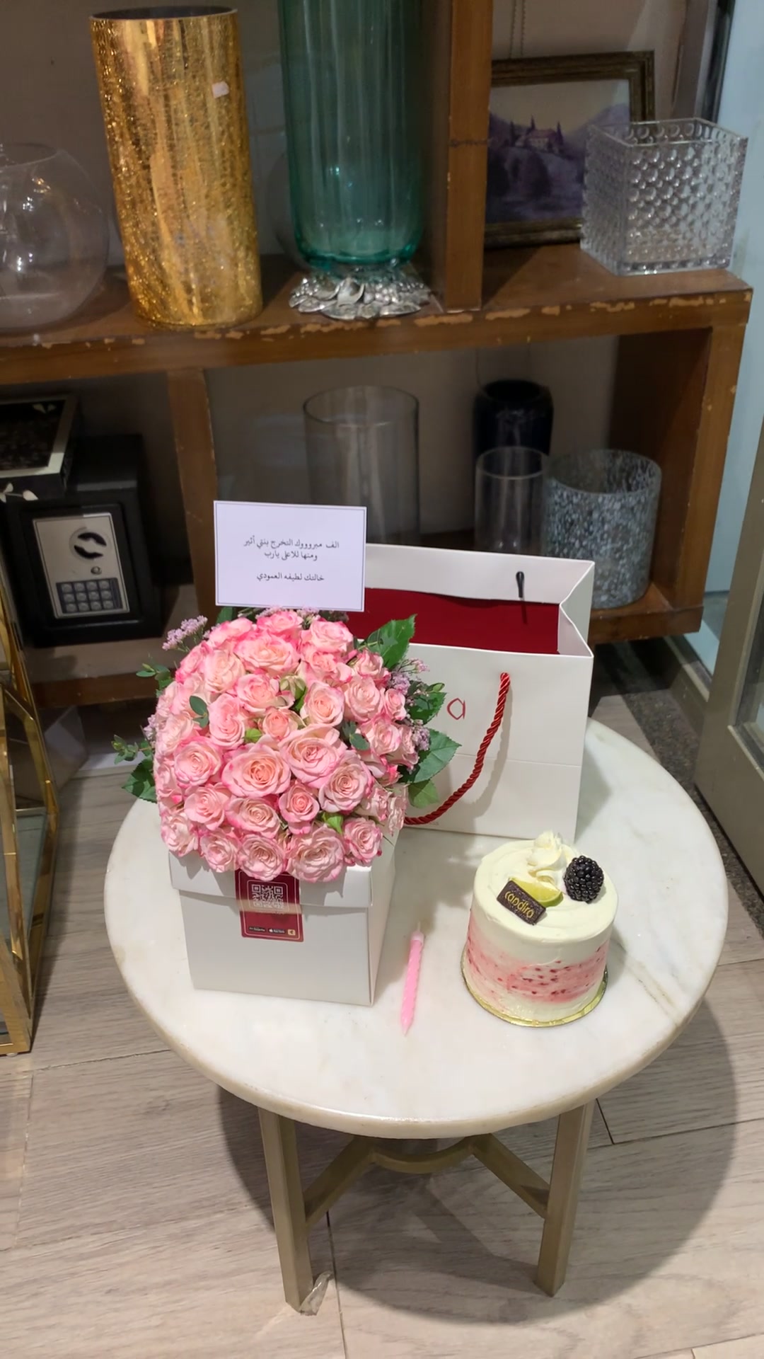 @gifto_2019
