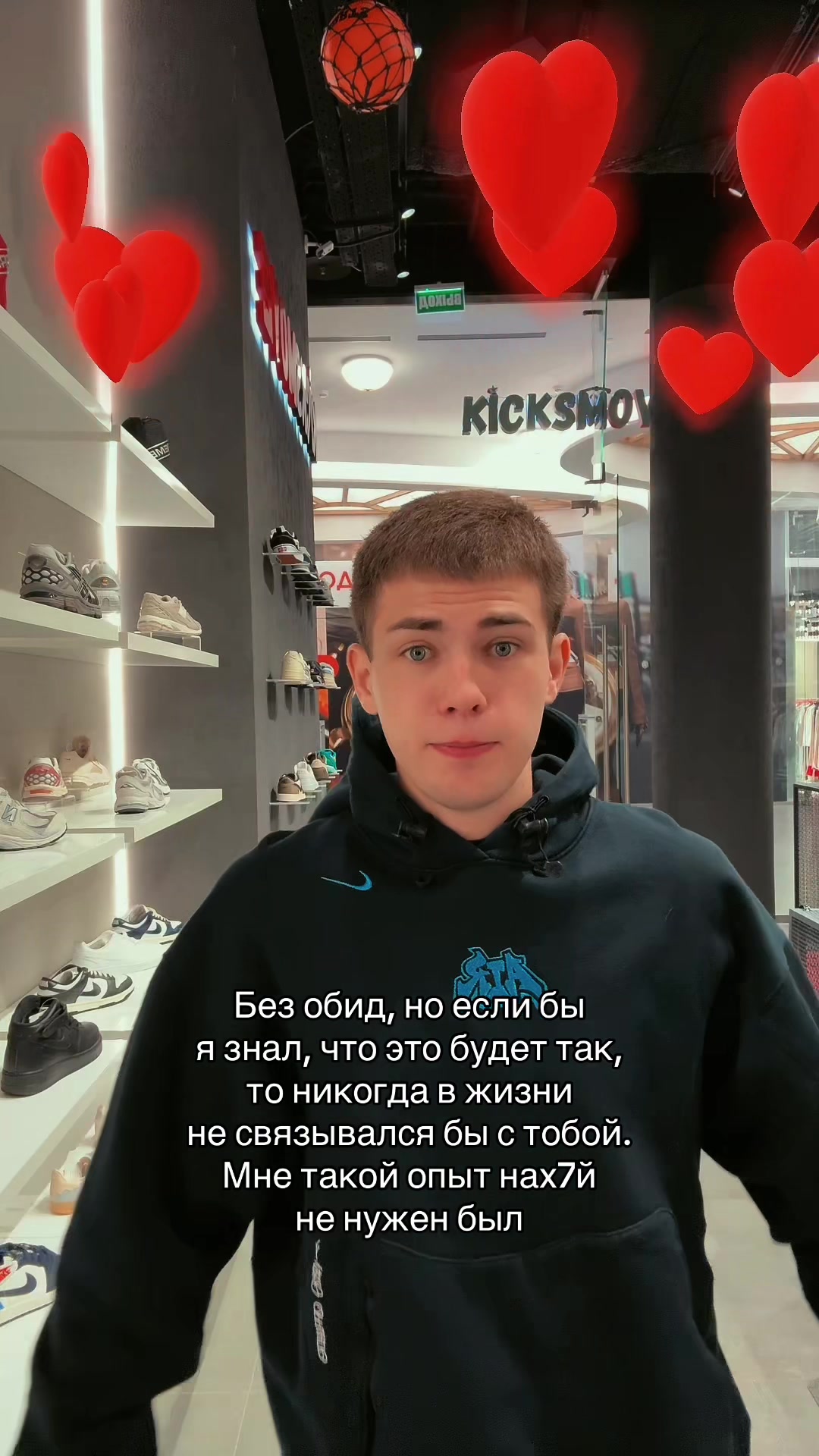 @STYAZHKIN