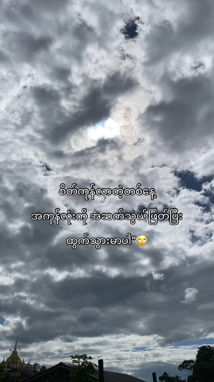@&ldquo;Sai&rdquo;