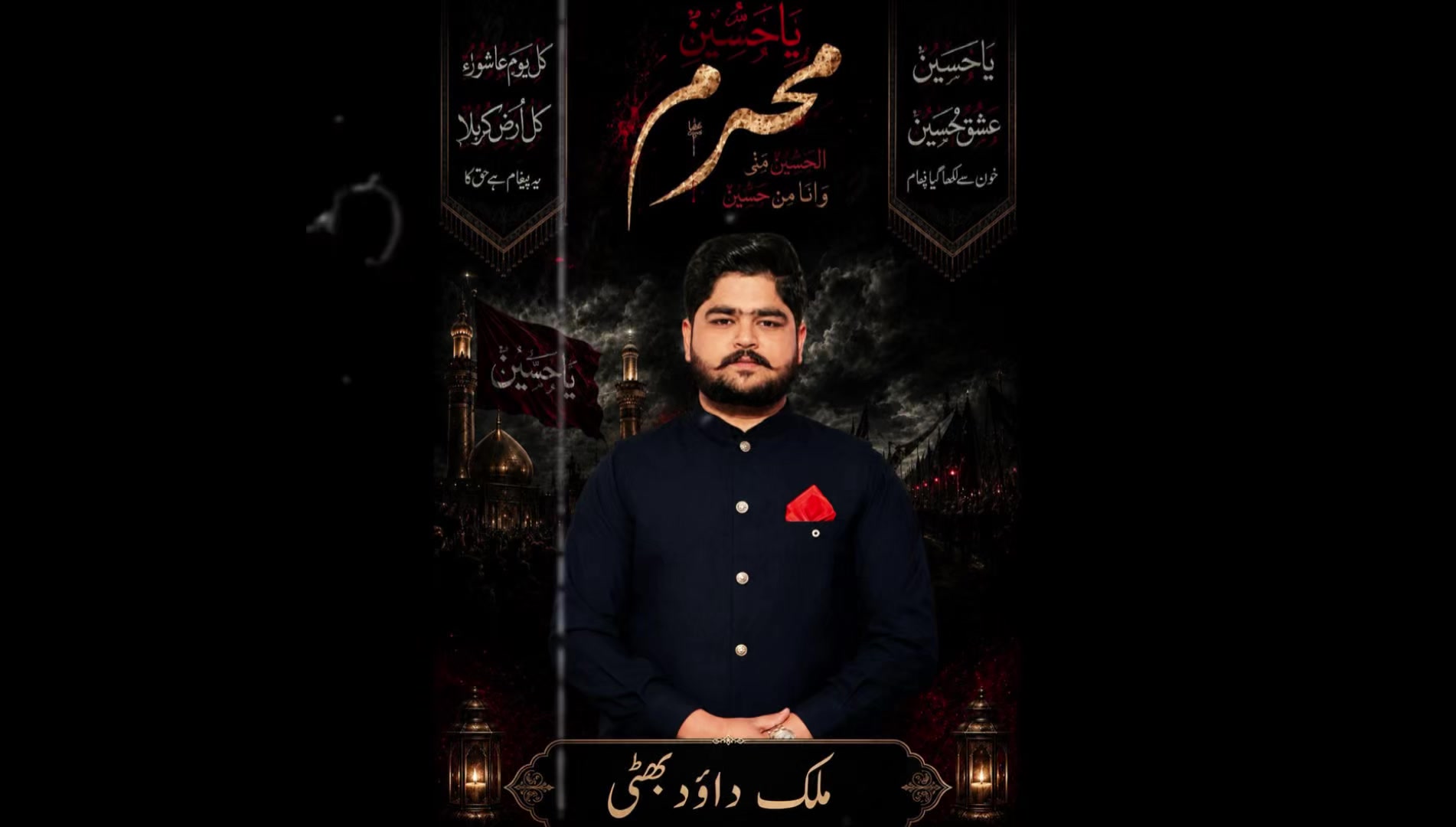 @✨ملک D A W O O D بھٹی💸