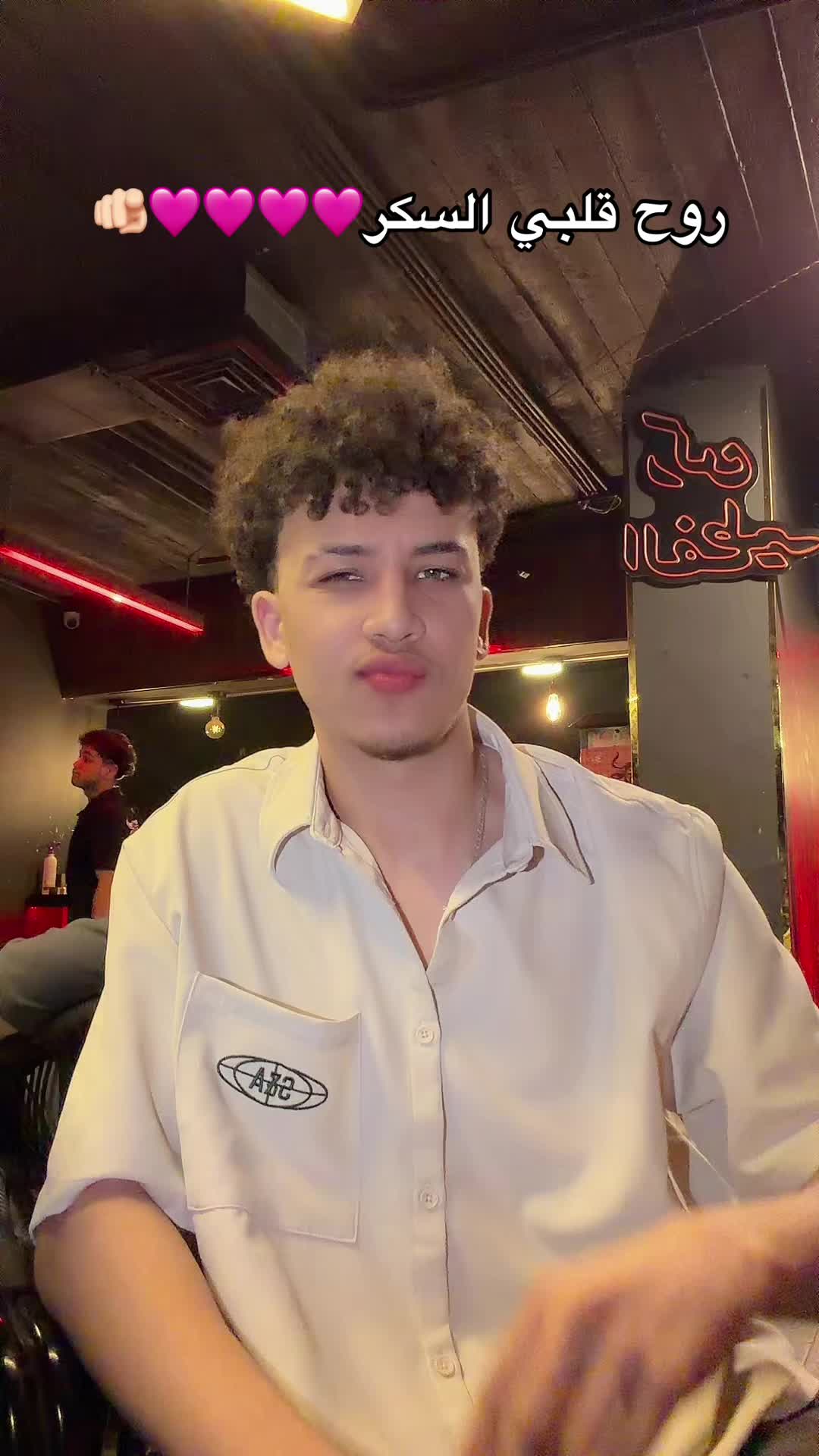 @SEKA - سيكا
