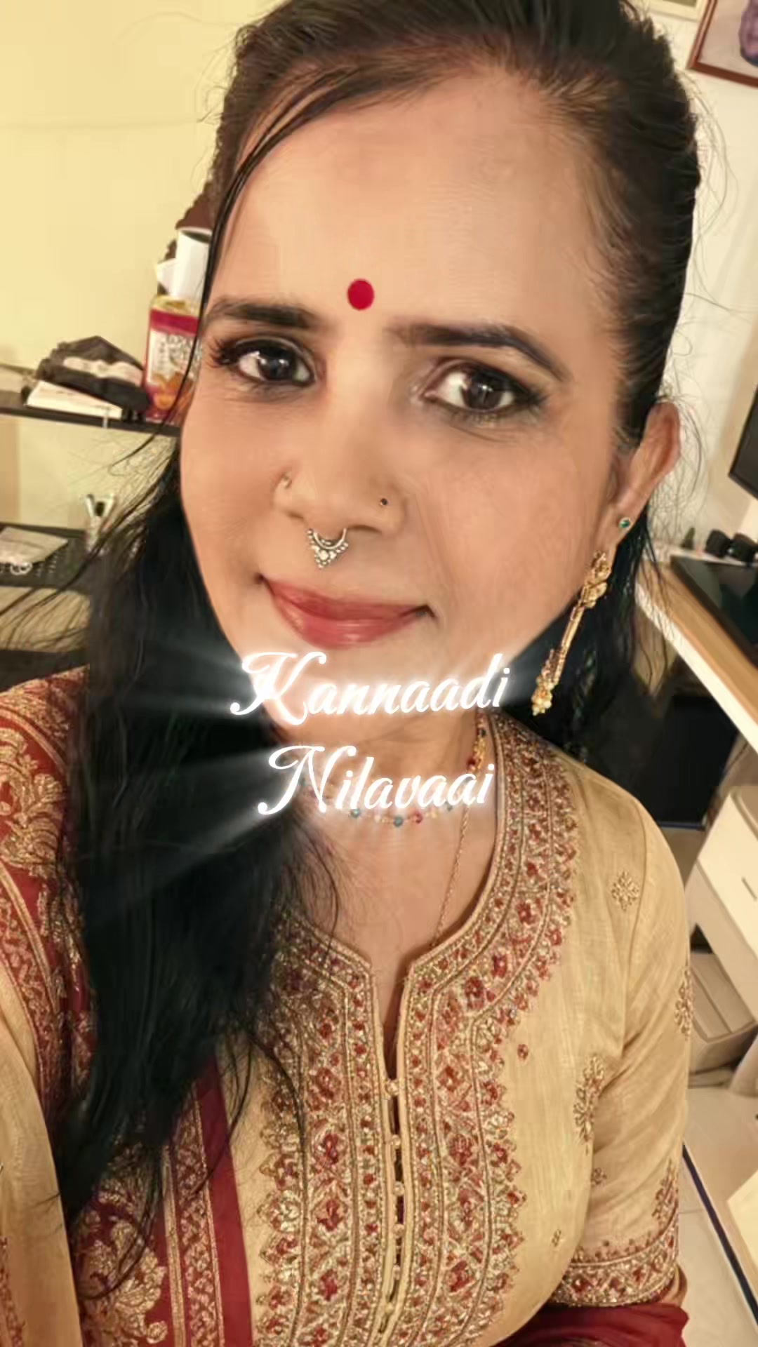 @Officially மீரா சுமன்
