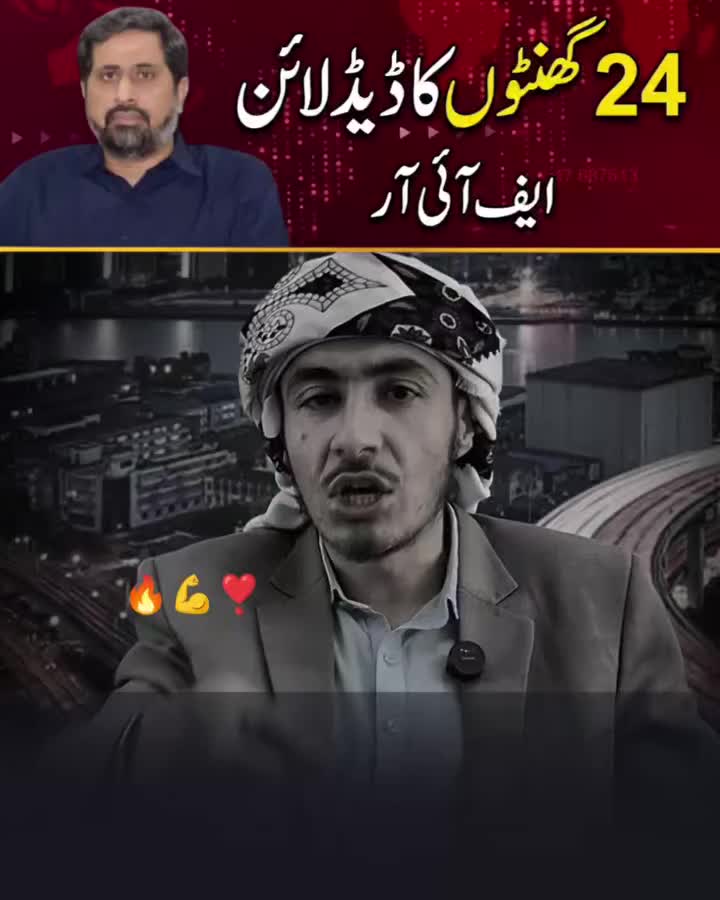 @Israr Kakar