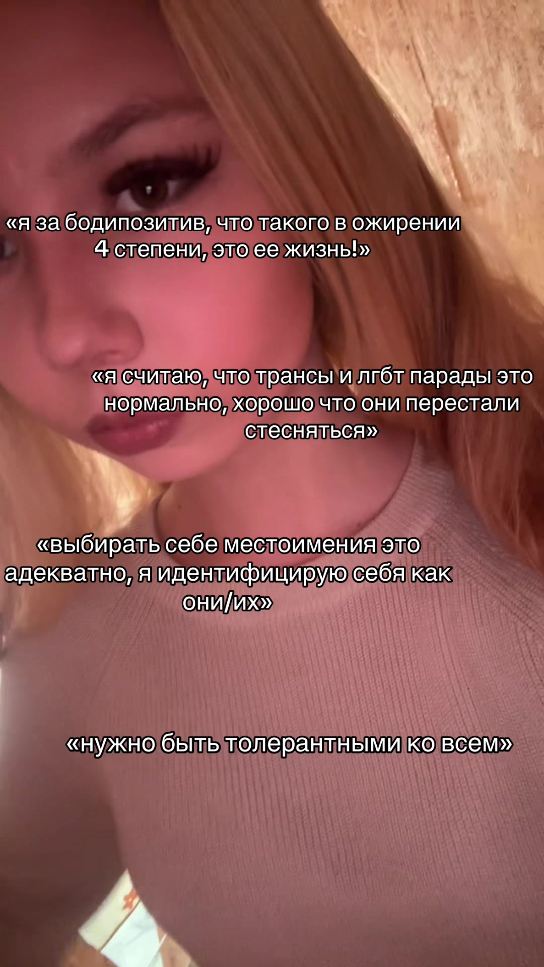 @ало