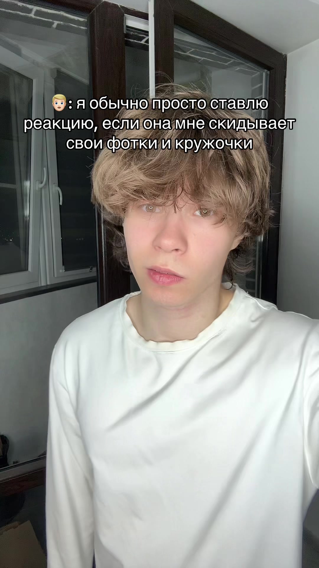 @ТГК: ЧИХ