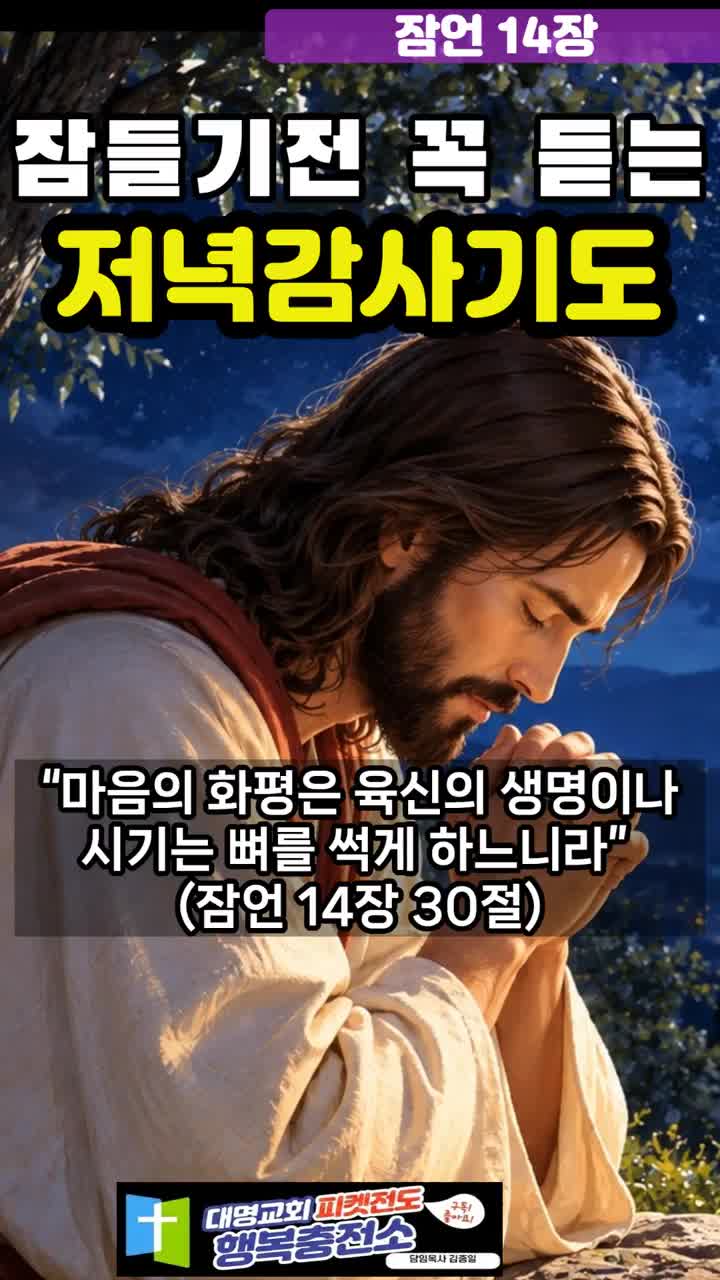 @피켓전도 김종일 목사