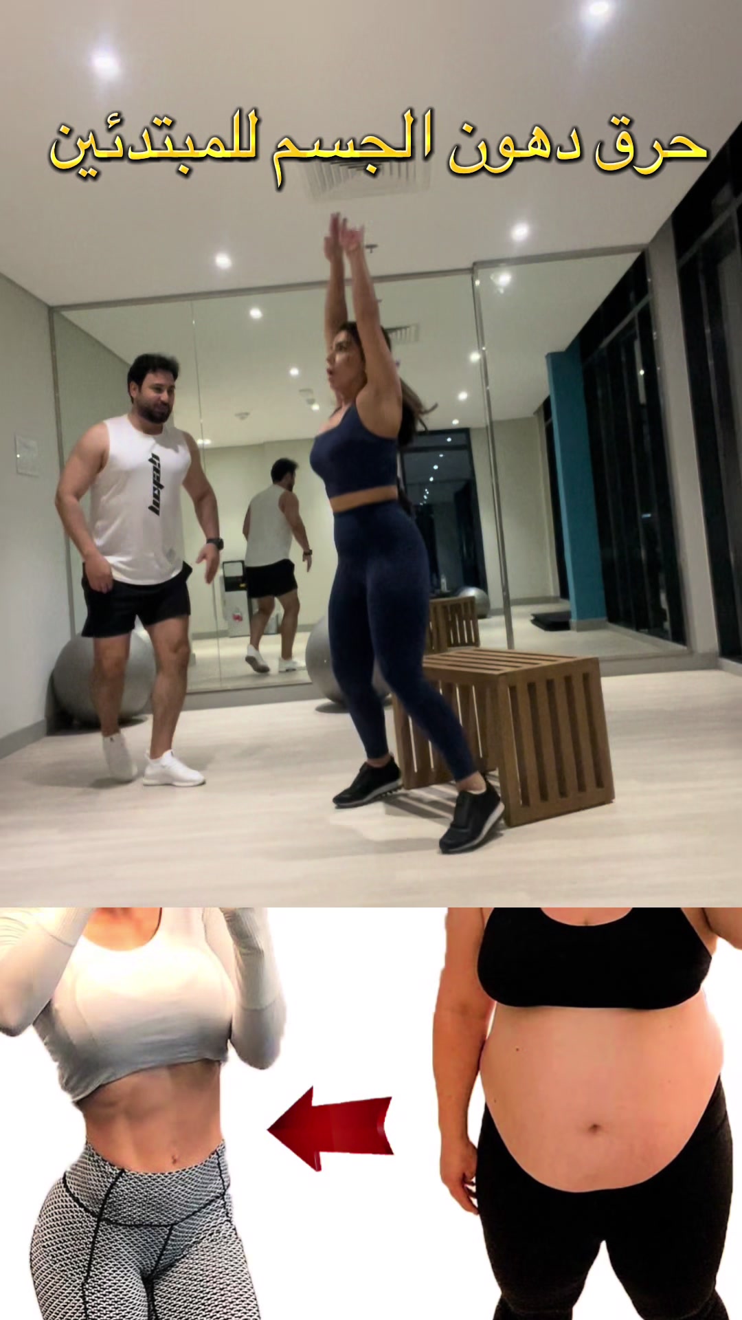 @Hussam_Fitness